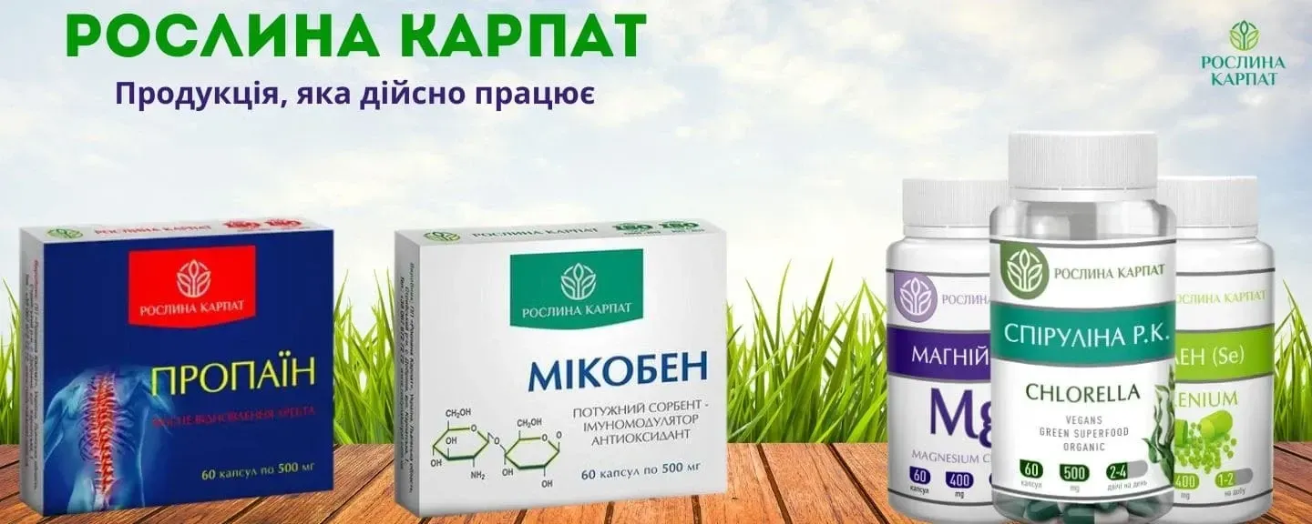 протипаразитні засоби