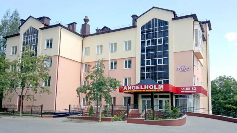 Медичний центр "Angtlholm" ("Енгельхольм")