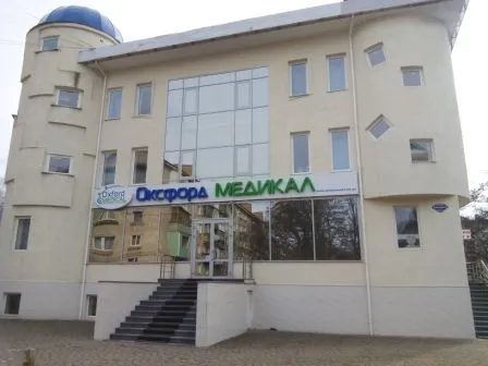 Медицинский центр «Oxford Medical» (Оксфор Медикал)