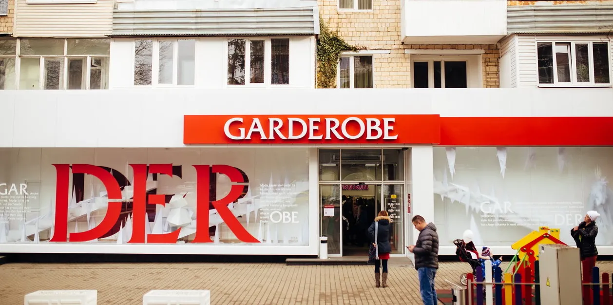 Магазин "Garderobe" ("Гардероб")
