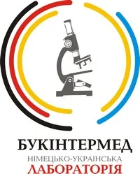 Німецько-українська лабораторія "Букінтермед"