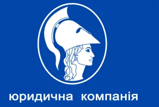 Юридична фірма "ПАЛЛАДА ВЕСТ ГРУП"