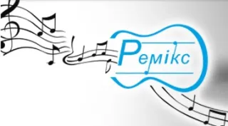 Будинок Музики РЕМІКС - інтернет-магазин музичних інструментів