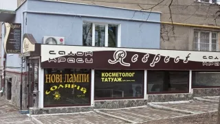 Салон краси «Respect»