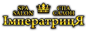 Салон краси "Імператриця"