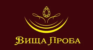 Ювелірний салон "Вища проба"