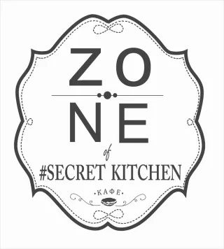 Ресторан Zone of #Secret Kitchen (Зон оф #Стріт Кітчен)
