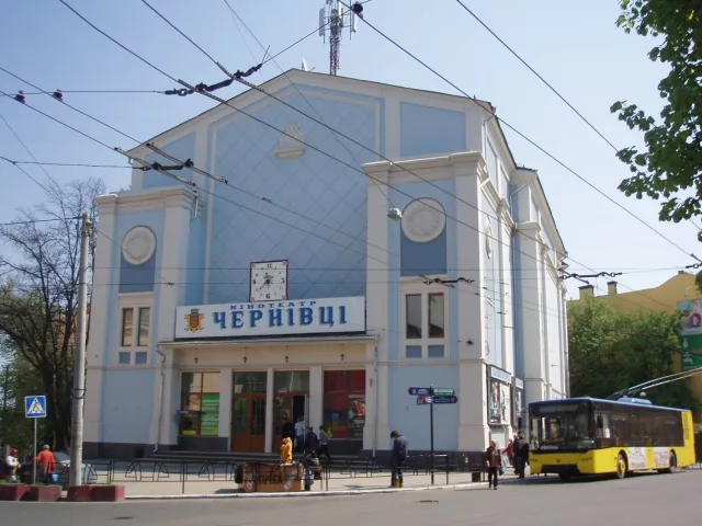 Кинотеатр Черновцы — фото 1