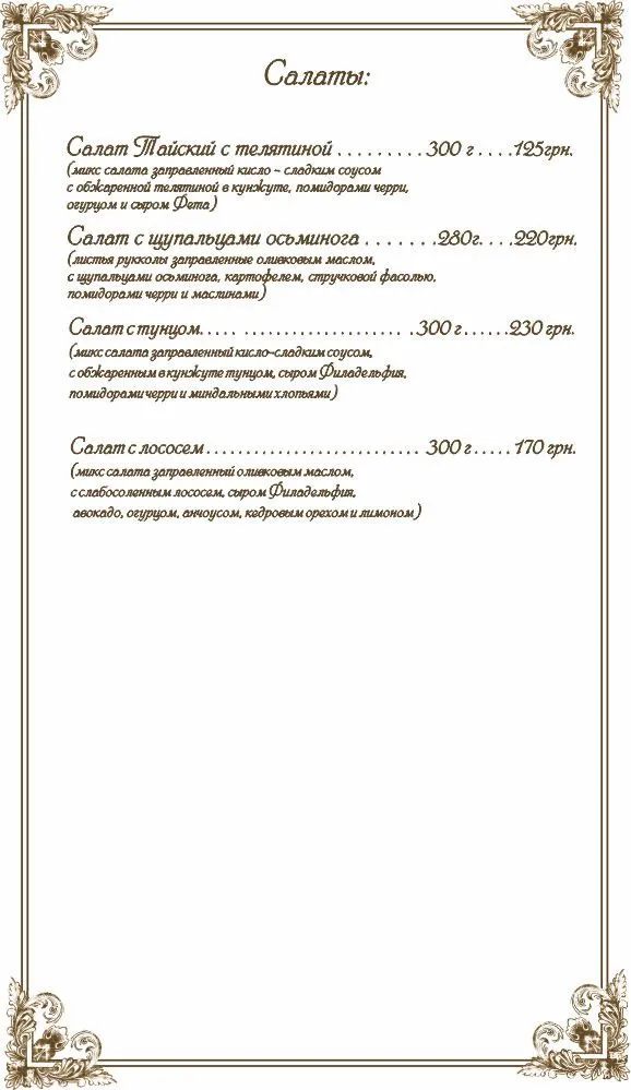 Ресторан "Di Bocca" ("Ді Бокка") — фото 14