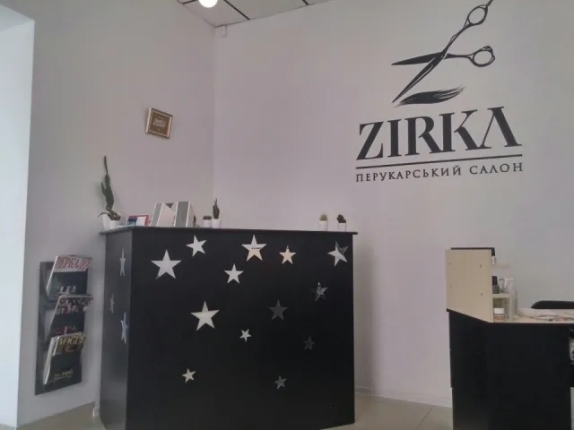 Салон краси "Zirka" — фото 3