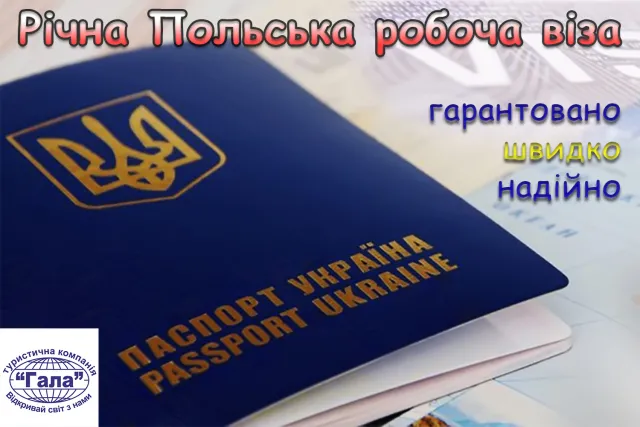 Гарячі тури! Раннє бронювання! Болгарія, Туреччина, Єгипет! Вильоти з Чернівців, Києва, Львова — фото 2