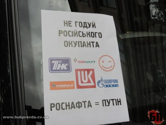 В центрі міста активісти розповсюджували агітаційні листівки з закликом бойкоту російської продукції (Фото) — фото 1