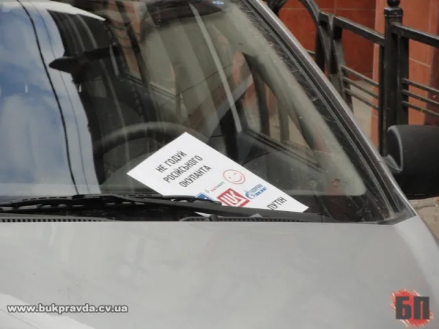В центрі міста активісти розповсюджували агітаційні листівки з закликом бойкоту російської продукції (Фото) — фото 3