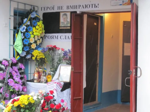 В останню путь провели Героя Владислава Трепка (фото) — фото 1