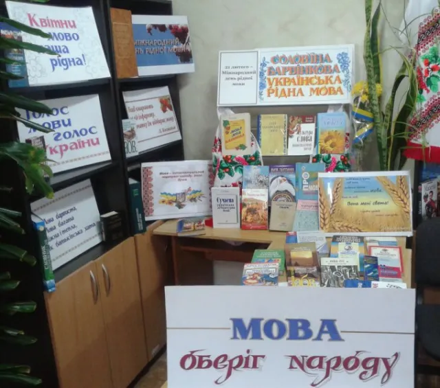 Свято "Рідна мова чиста, як роса" провели у Чернівцях (фото) — фото 1