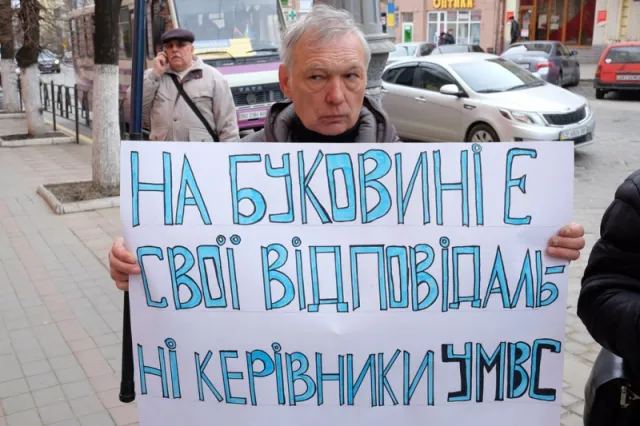 У Чернівцях пікетували призначення нового керівника міліції (фото) — фото 6