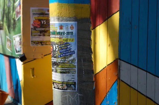 Школярі прибрали від сміття два парки та зібрали півтонни батарейок (фото) — фото 2