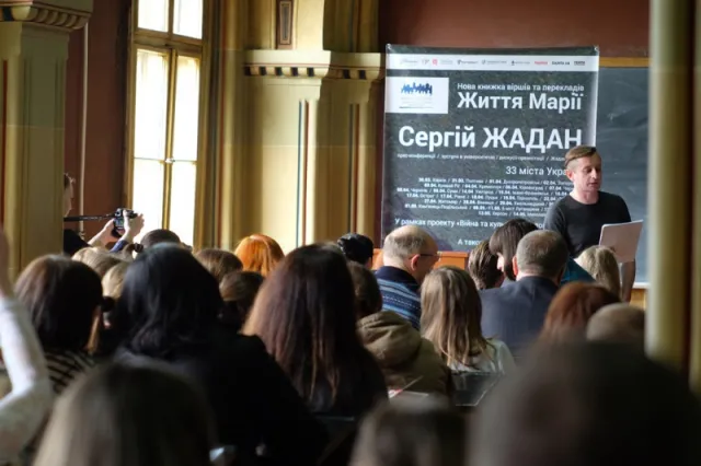 У Чернівцях Жадана запитували про війну, та любов (фото) — фото 5