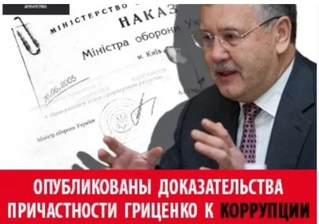 Дом в Конча-Заспе и четыре квартиры в центре Киева - новые подробности о недвижимости Гриценко — фото 4