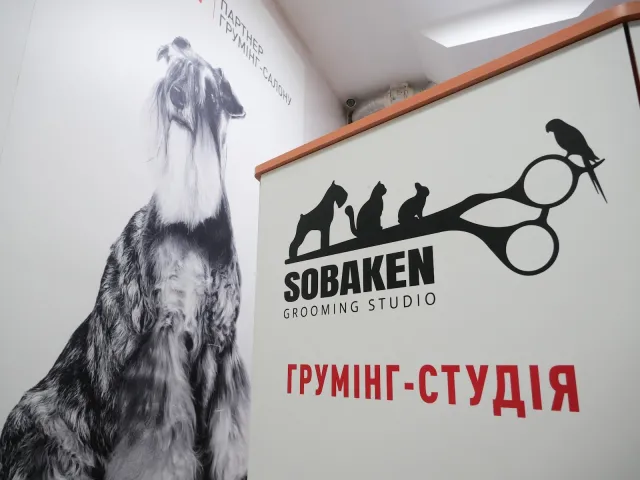 Грумінг-студія SOBAKEN — фото 1