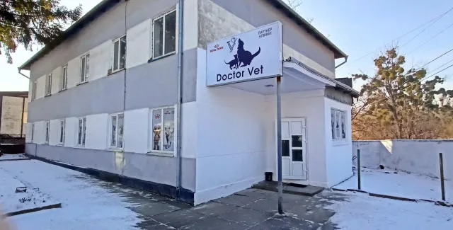 Ветеринарна клініка Doctor Vet — фото 1
